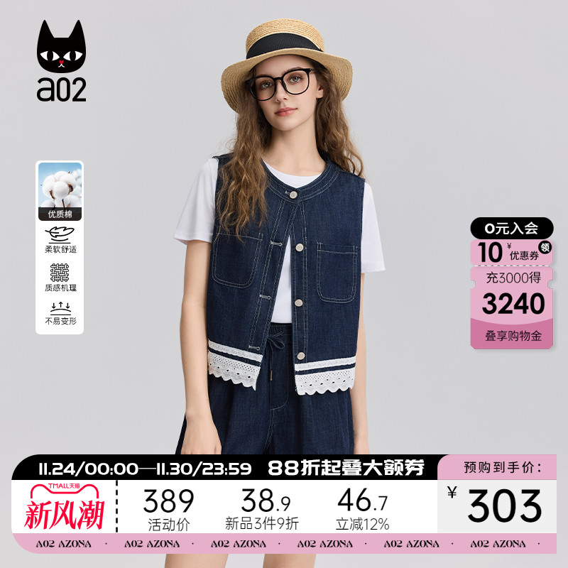 a02牛仔套装女2025新款夏季马甲牛仔短裤蕾丝拼接设计感夏装薄款