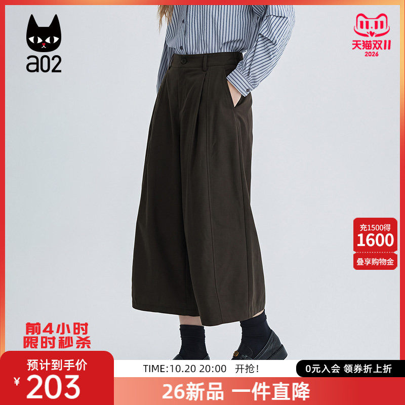 a02松紧腰慵懒风休闲通勤风早秋穿搭直筒阔腿松弛感八分气球裤