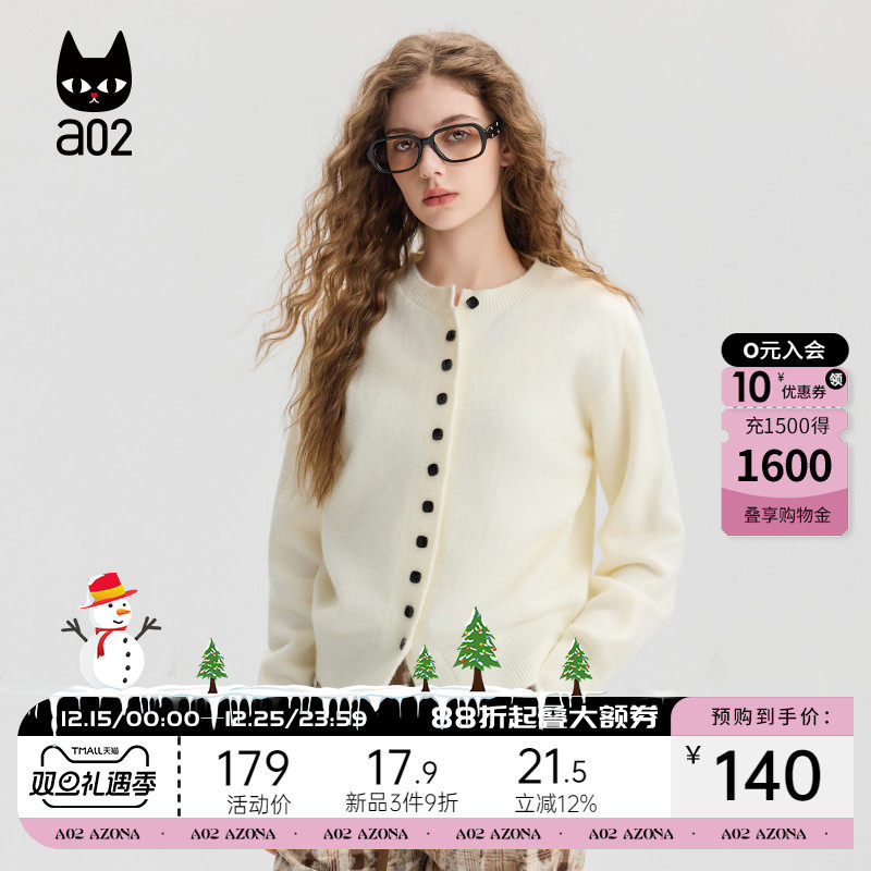 a02宽松圆领抗起球毛衣女2025新款秋季百搭开衫通勤穿搭针织衫