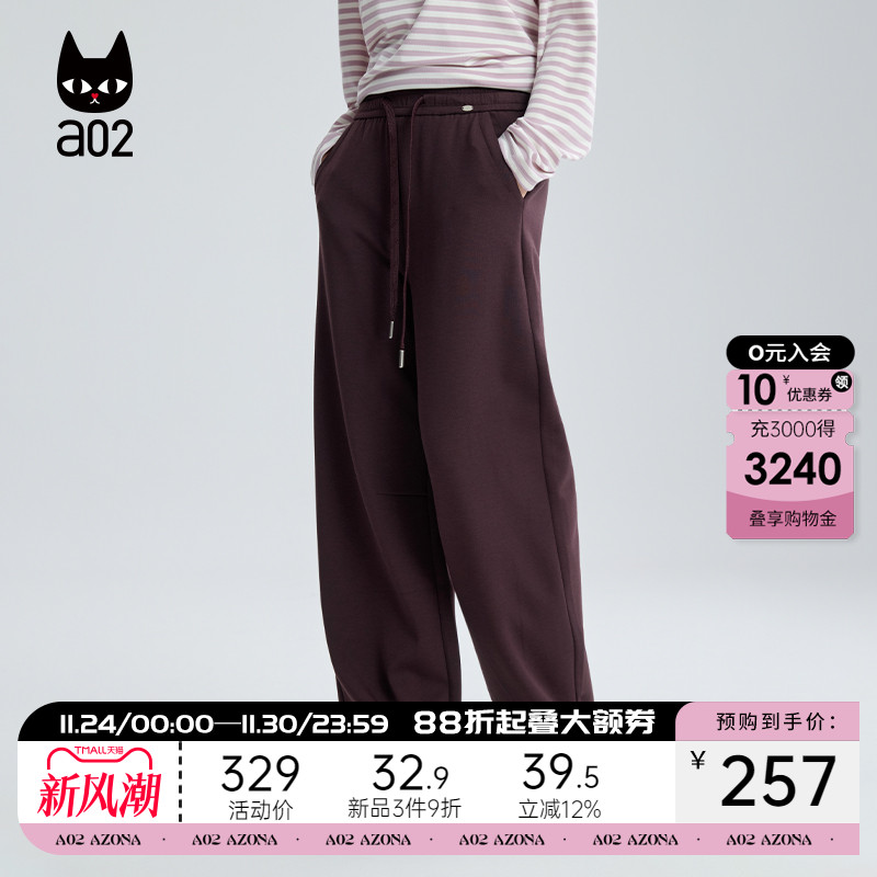 a02垂感宽松直筒裤子女2025新款秋季休闲长裤百搭慵懒松弛感穿搭