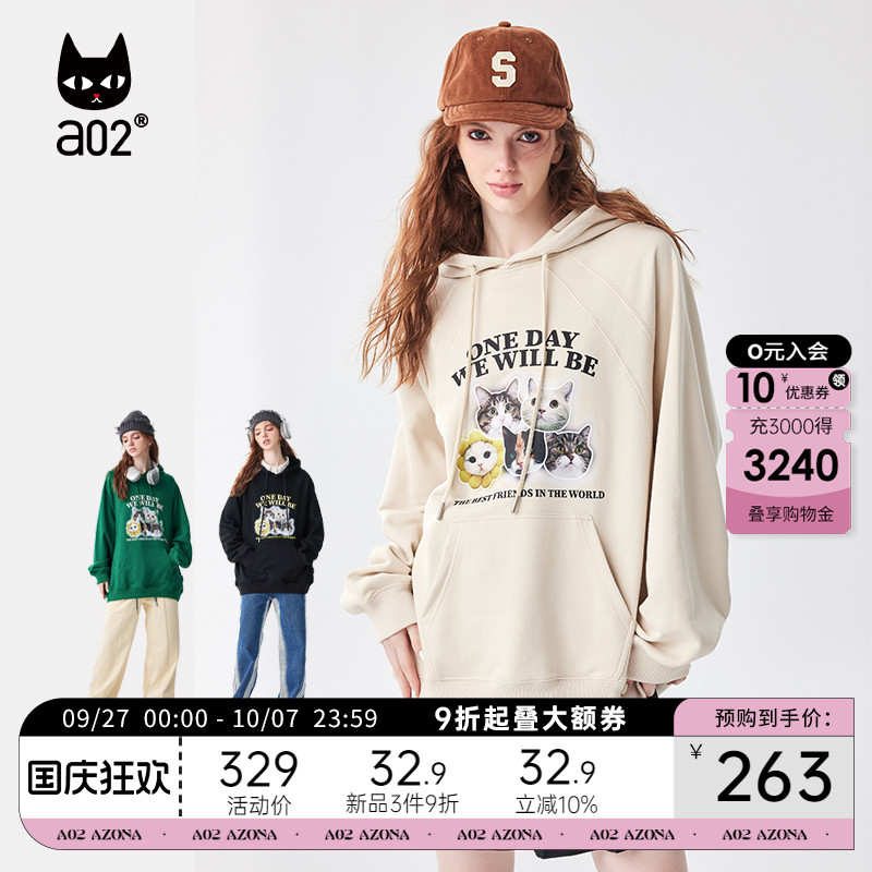 a02潮酷风休闲舒适带帽卫衣