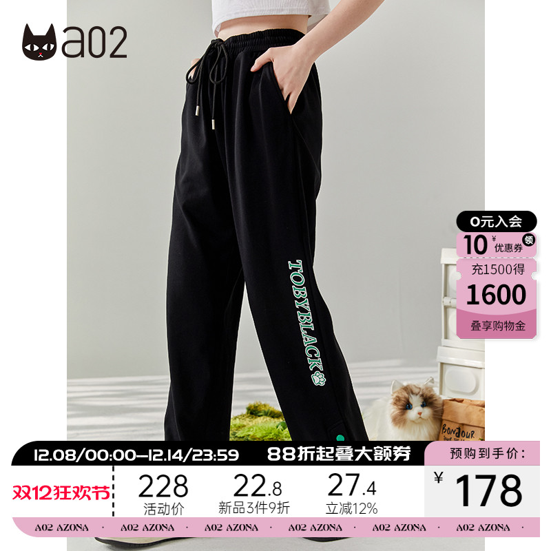 a02针织开叉休闲裤卫裤