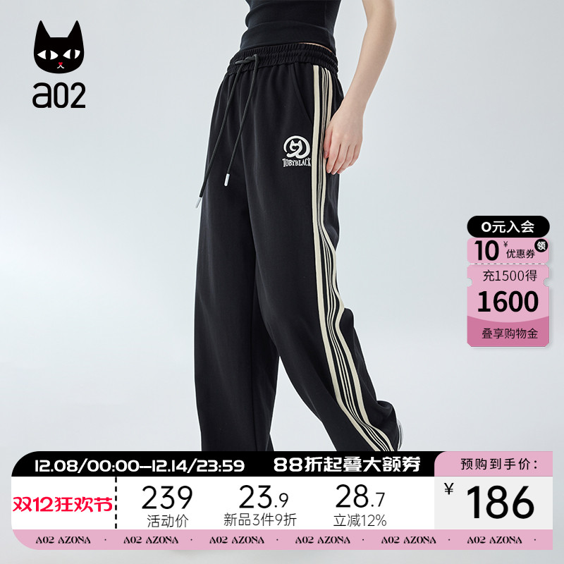 a02裤子女2025新款夏季薄款休闲裤直筒裤通勤风棉长裤运动裤女裤