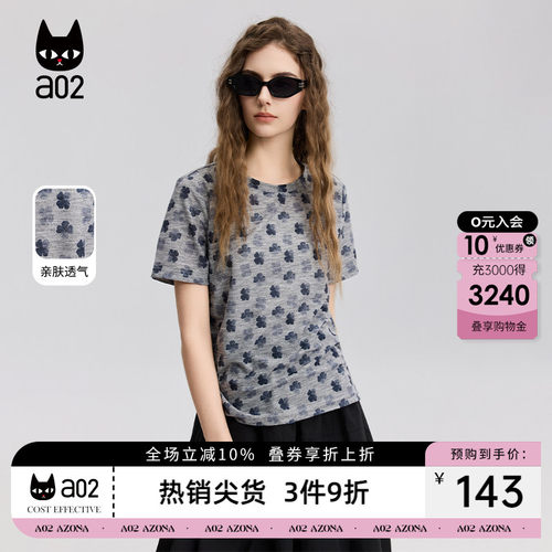 a02天丝凉感圆领短袖T恤女2026新款夏季薄款透气宽松设计感上衣