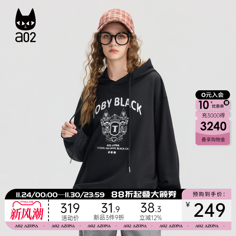 a02百搭灰色连帽卫衣女2025新款秋季宽松休闲秋装上衣通勤穿搭