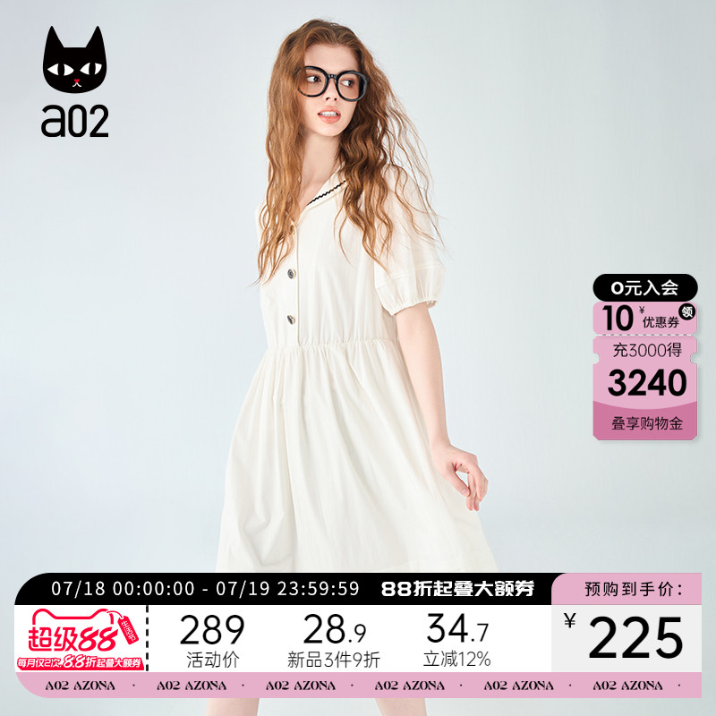 a02白色连衣裙2025新款女夏季短袖衬衫裙子气质收腰泡泡袖上衣