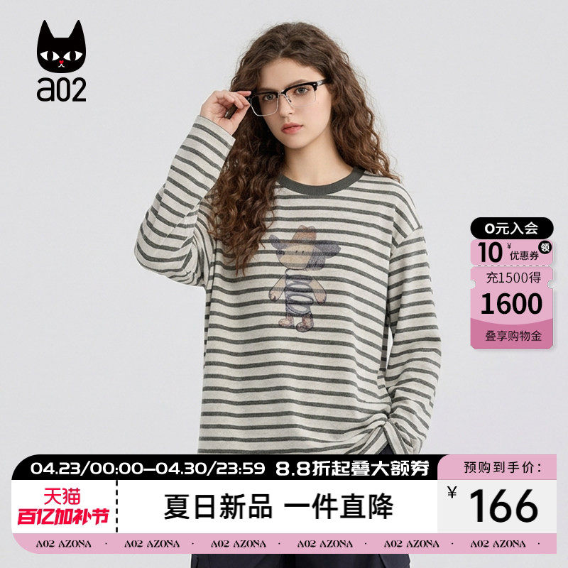 a02慵懒松弛感条纹印花长袖T恤女2026春新款百搭宽松显瘦打底上衣