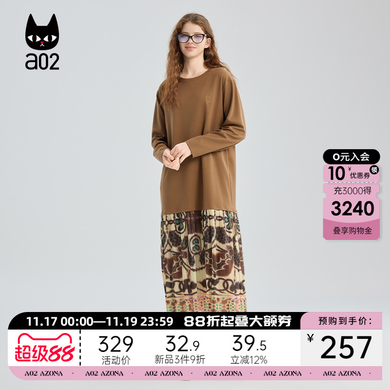 a02设计感拼接碎花连衣裙女2025秋季新款驼色复古长裙通勤穿搭