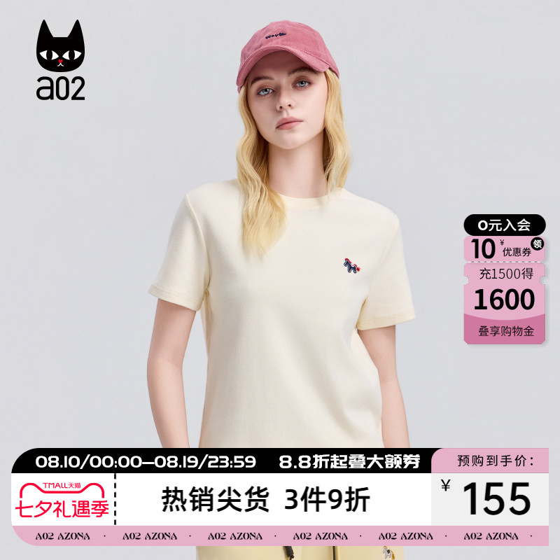 a02宽松马年短袖T恤女2026新款春季磨毛圆领打底上衣通勤穿搭