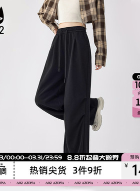 a02宽松降落伞裤子女2026新款春秋运动卫裤设计感通勤穿搭秋装