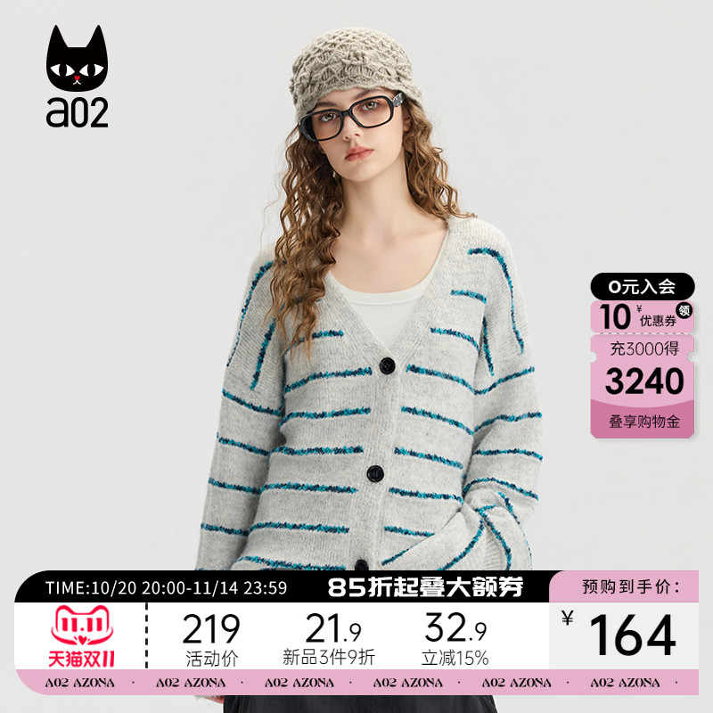 a02宽松条纹毛衣女2025新款秋季V领针织衫外套上衣慵懒松弛感开衫