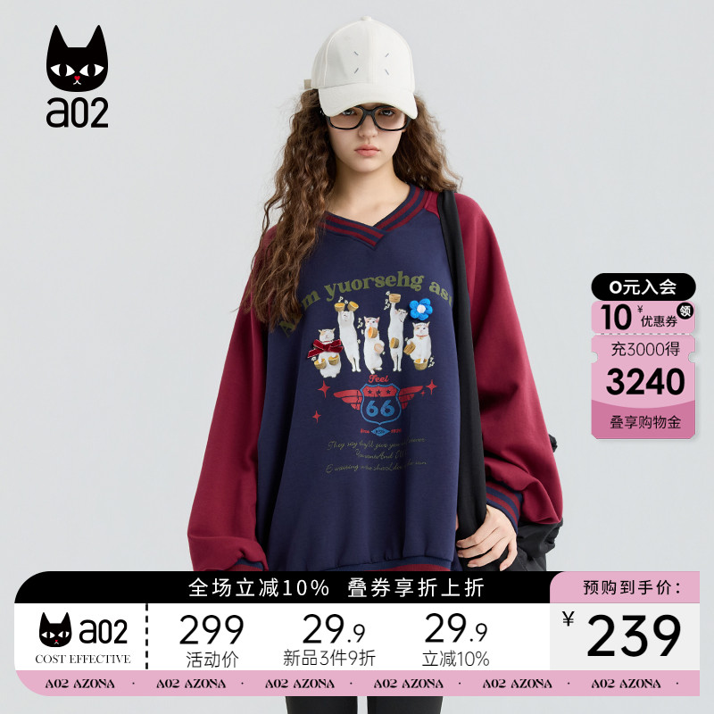 a02黑猫系列宽松V领卫衣女2025秋季新款早秋上衣学院风通勤穿搭