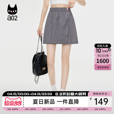 a02宽松假两件休闲裤子女款2026新款夏季薄款a字半身裙山本风短裤