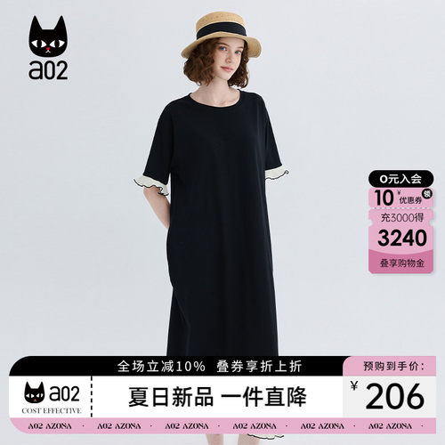 a02简约撞色荷叶边拼接t恤短袖连衣裙女夏2026长款a字裙花边袖