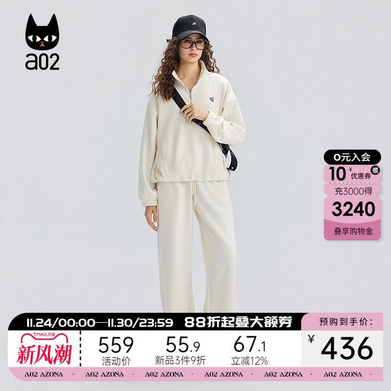 a02宽松运动套装女2025新款冬季针织外套裤子两件套通勤穿搭冬装