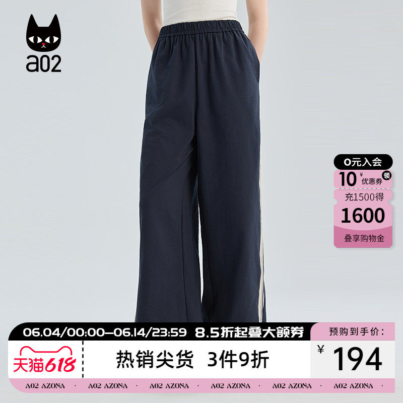 a02织带运动裤女2026新款春秋直筒裤黑色裤子宽松设计感休闲下装