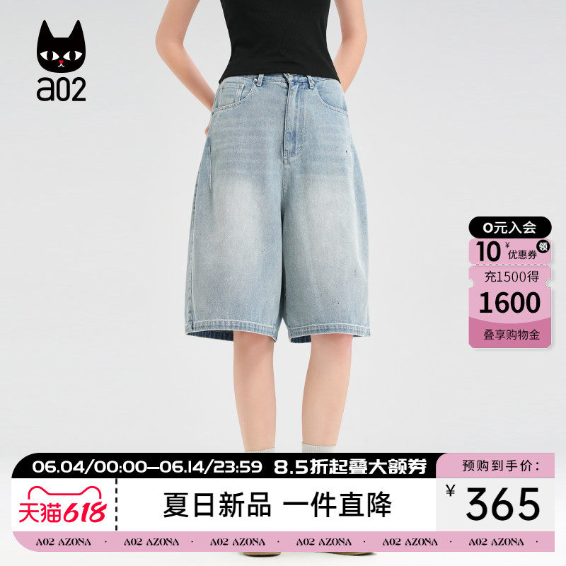 a02高腰做旧复古浅蓝牛仔短裤女2026夏季五分裤通勤休闲宽松裤子