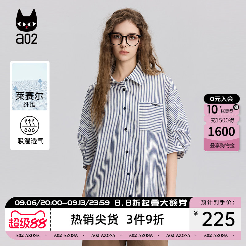 a02莱赛尔竖条纹短袖衬衫女2026新款夏季轻薄透气衬衣外套图片