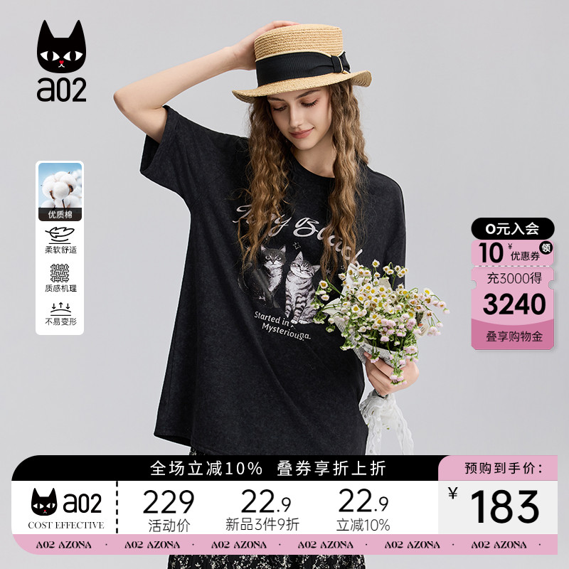 a02宽松圆领层次感短袖T恤女2025新款夏季轻薄透气半袖设计感上衣