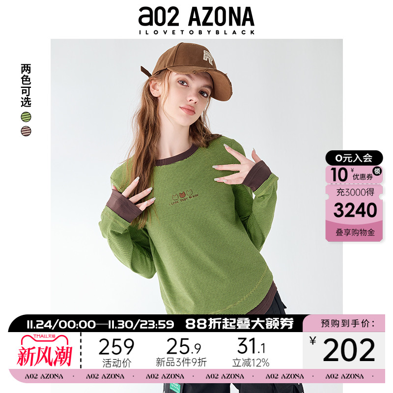 a02条纹圆领宽松长袖T恤女2025新款秋季小众设计感秋装女装上衣