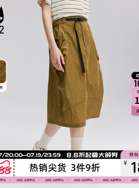 a02三防机能工装风半身裙女2026新款夏季户外运动宽松设计感裙子