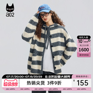 a02宽松条纹连帽针织衫女2025新款冬季加厚保暖开衫外套冬装毛衣
