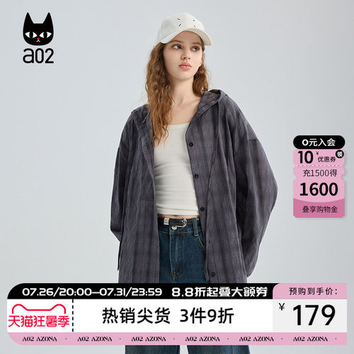 a02休闲宽松连帽衬衫女2026新款春秋格子衬衣外套设计感秋装上衣