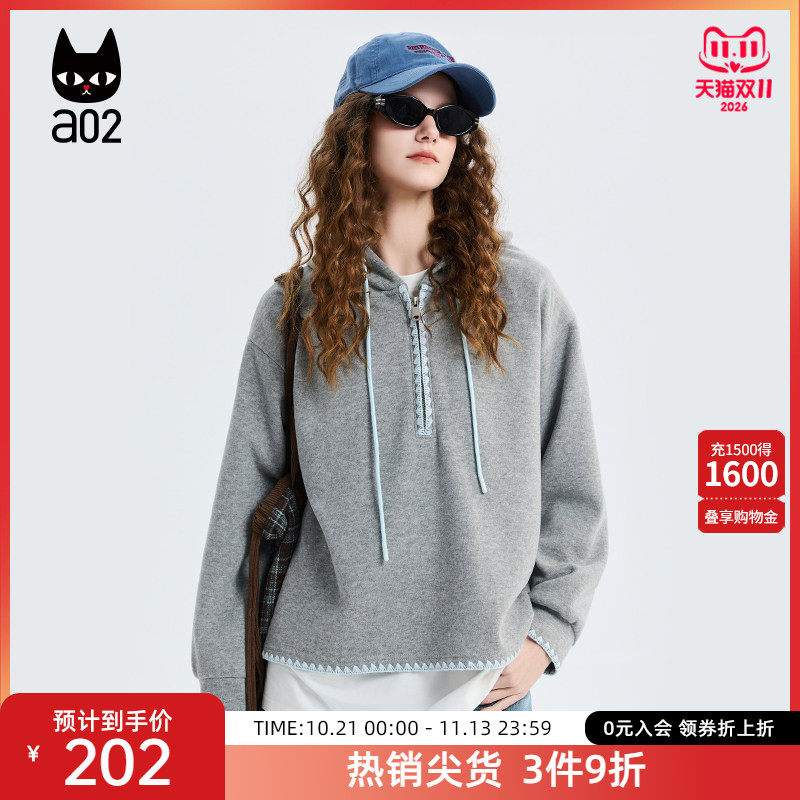 a02宽松贝壳绣连帽卫衣女2026新款春季亲肤透气设计感春装上衣