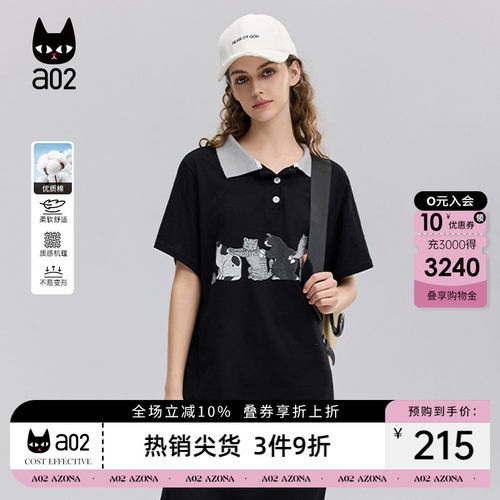 a02黑色直筒Polo连衣裙女2026新款夏季轻薄透气慵懒风懒人长裙