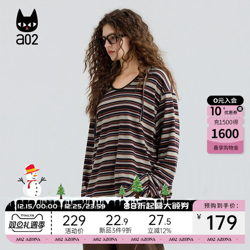 a02宽松连帽条纹长袖T恤女2025新款秋季早秋上衣通勤穿搭打底衫