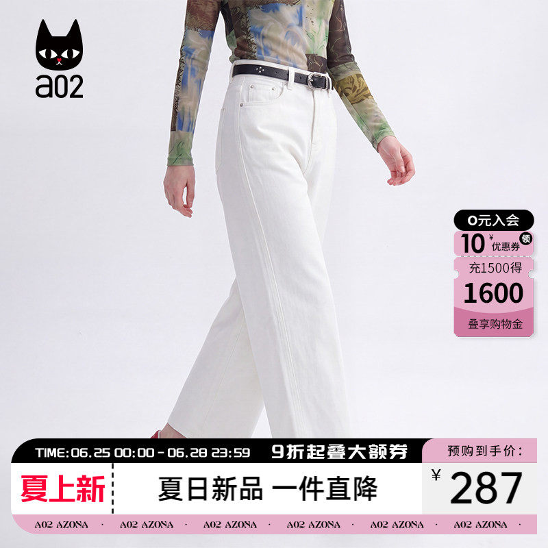 a02白色水洗宽松八分牛仔直筒裤2026夏季极简休闲棉质烟管裤