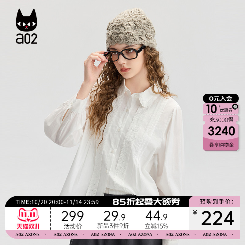 a02蕾丝拼接宽松长袖衬衫女2025新款秋季甜美风白色衬衣外套秋装