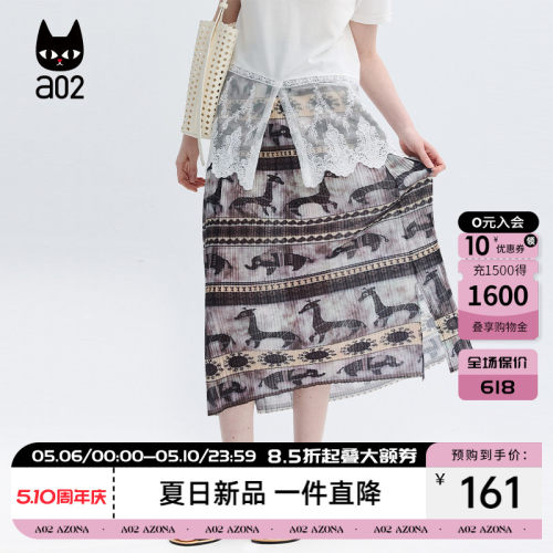 a02波西米亚动物图腾风印花百褶松紧腰中长款a字半身裙女夏季2026