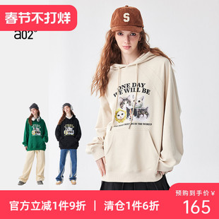 a02Fuzzy style2025春秋新款潮酷风带帽卫衣三色可选休闲舒适上衣