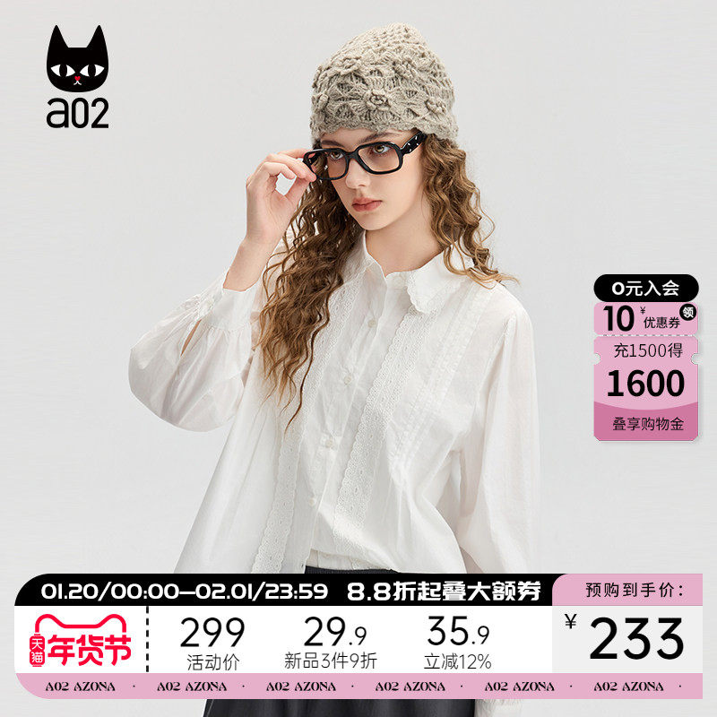 a02蕾丝拼接宽松长袖衬衫女2025新款秋季甜美风白色衬衣外套秋装,女装/女士精品,衬衫,淘宝优惠券,粉丝福利购,淘宝优惠卷