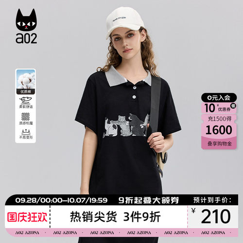 a02黑色直筒Polo连衣裙女2026新款夏季轻薄透气慵懒风懒人长裙