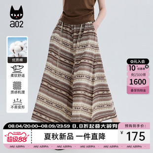 a02波西米亚风咖色复古几何条纹阔腿裙裤八分裤女夏2026休闲裤女