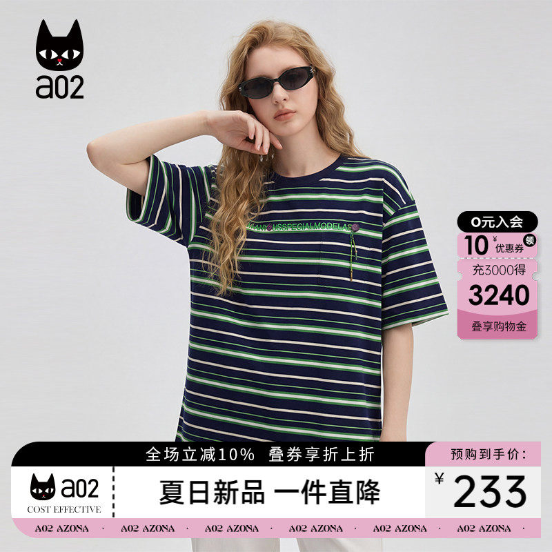 a02宽松绣花条纹短袖T恤女款2026新款夏季半袖上衣薄款透气设计感
