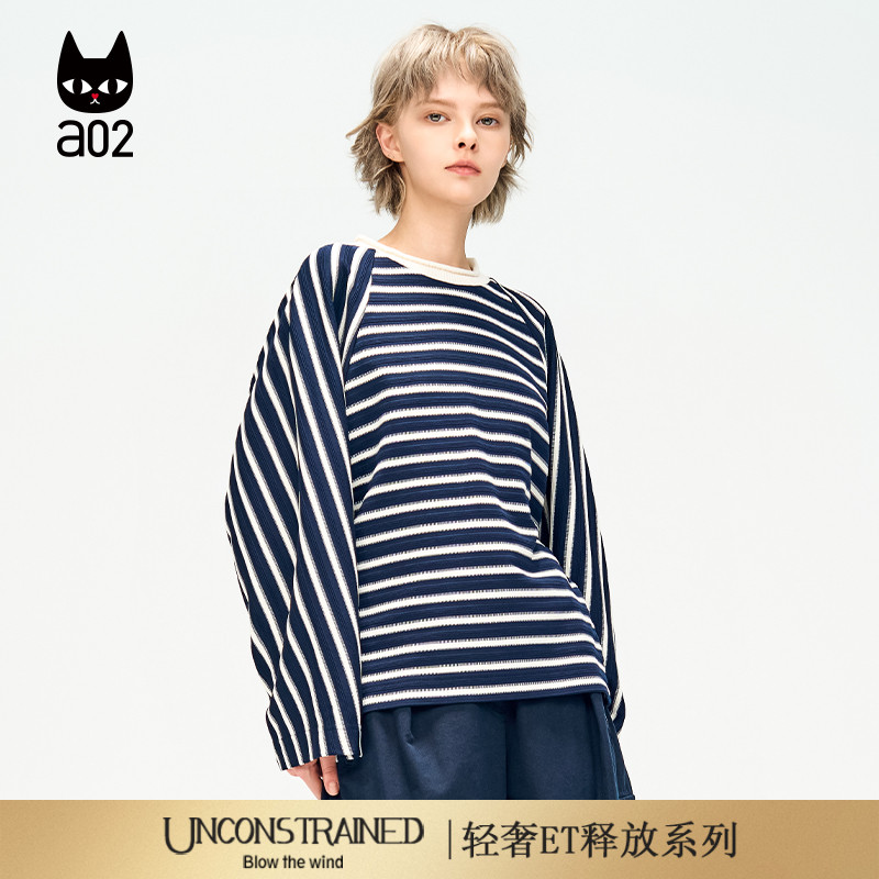 a02【ET释放系列】宽松条纹长袖T恤女2025新款秋季气质上衣打底衫