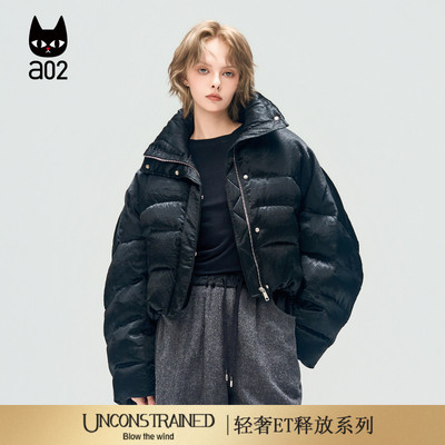 a02【ET释放系列】短款宽松90白鸭绒羽绒服女2025新款冬季外套