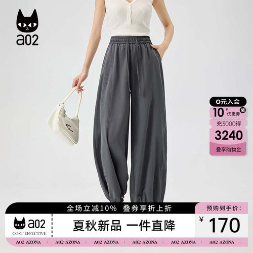 a02宽松工装裤子女款2026新款下次夏季薄款休闲长裤速干九分裤