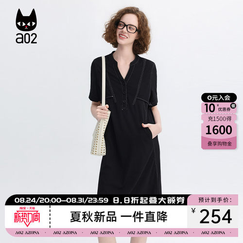 a02法式设计感撞色线V领小立领黑色短袖连衣裙女2026夏季显瘦长裙