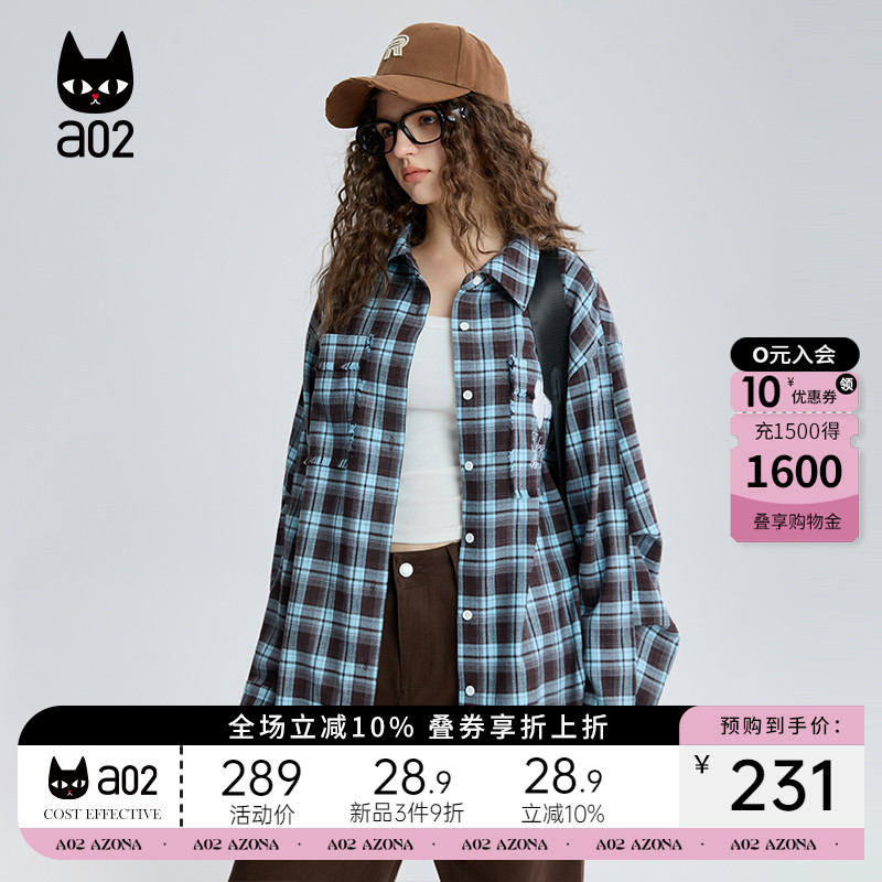 a02宽松格子衬衫女2025新款秋季慵懒松弛感衬衣外套通勤早秋上衣