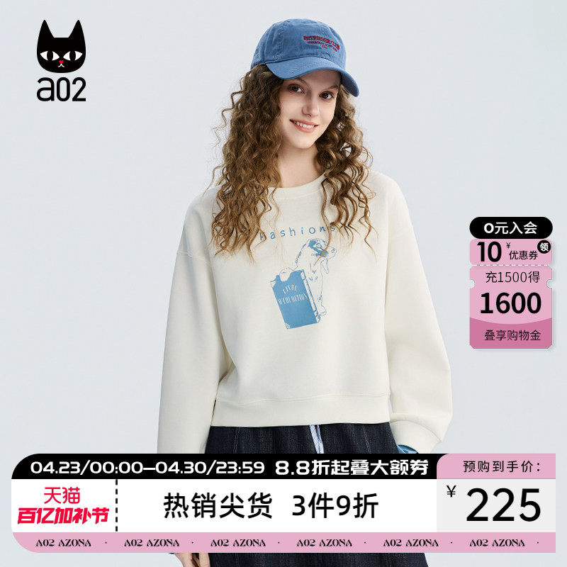 a02宽松无帽白色卫衣女款2026新款春秋袖口撞色设计感慵懒风上衣