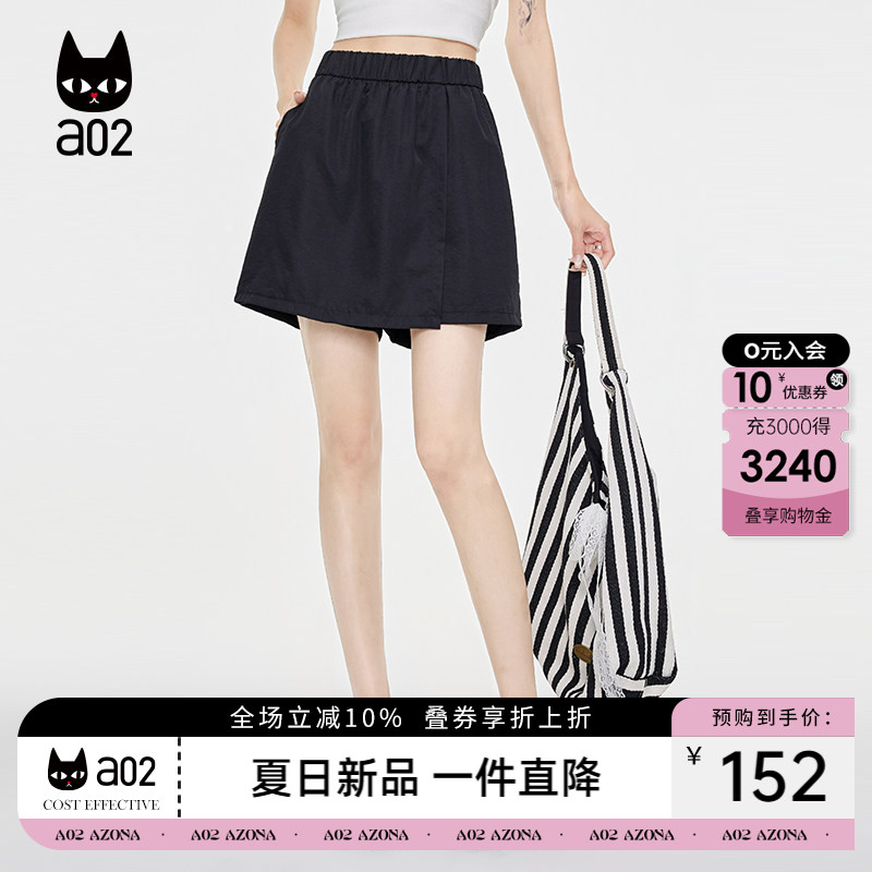 a02假两件裙裤设计感工装短裤女款2026新款夏季薄款透气休闲裤子