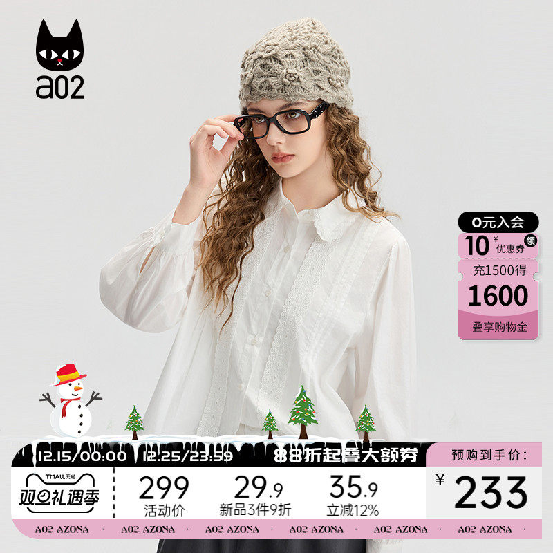 a02蕾丝拼接宽松长袖衬衫女2025新款秋季甜美风白色衬衣外套秋装