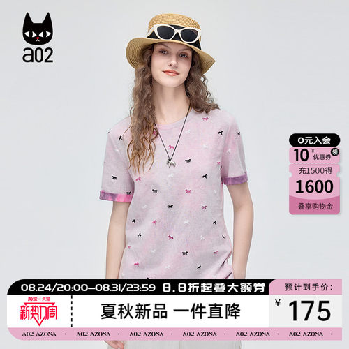 a02小众渐变设计可爱小马短袖T恤女2026夏季新款宽松显瘦打底衫