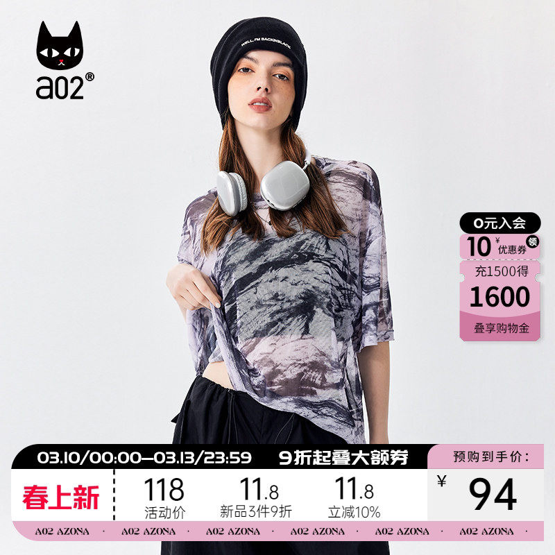 【趣玩】a02减龄趣味网衫女2025夏季潮流百搭轻薄宽松网纱打底T恤