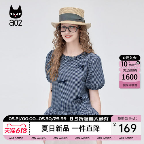 a02法式甜美小资漂亮上衣女2026夏新款荷叶边下摆小衫泡泡袖衬衫