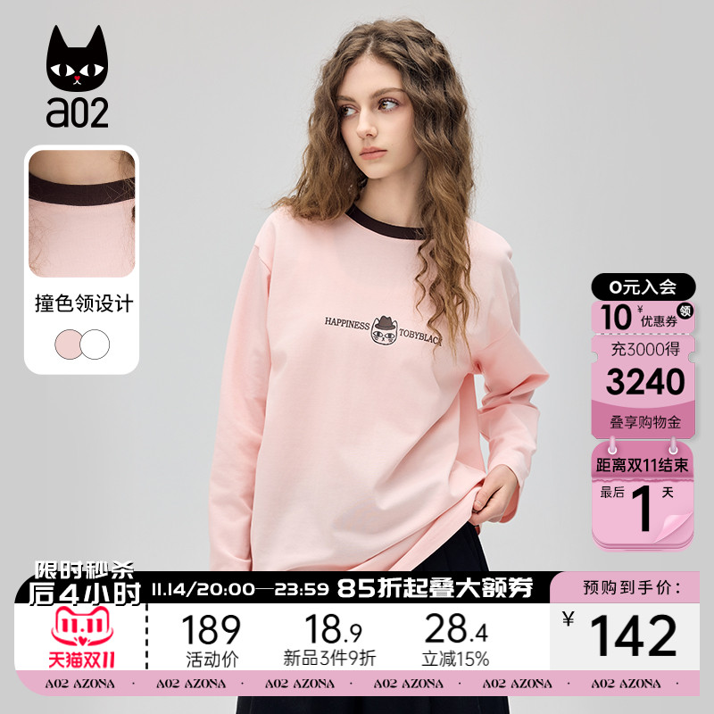 a02圆领粉色甜美风长袖T恤女2025秋季新款打底内搭设计感秋装上衣